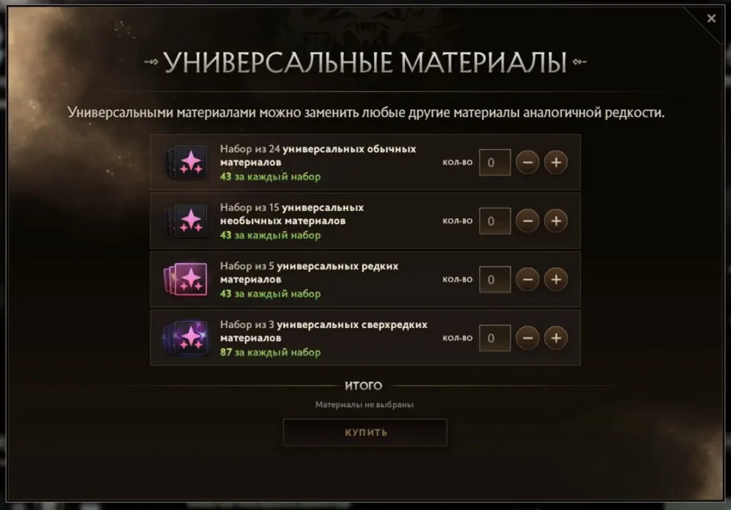 В Dota 2 вышел патч 7.40c: Largo добавили в Captain's Mode