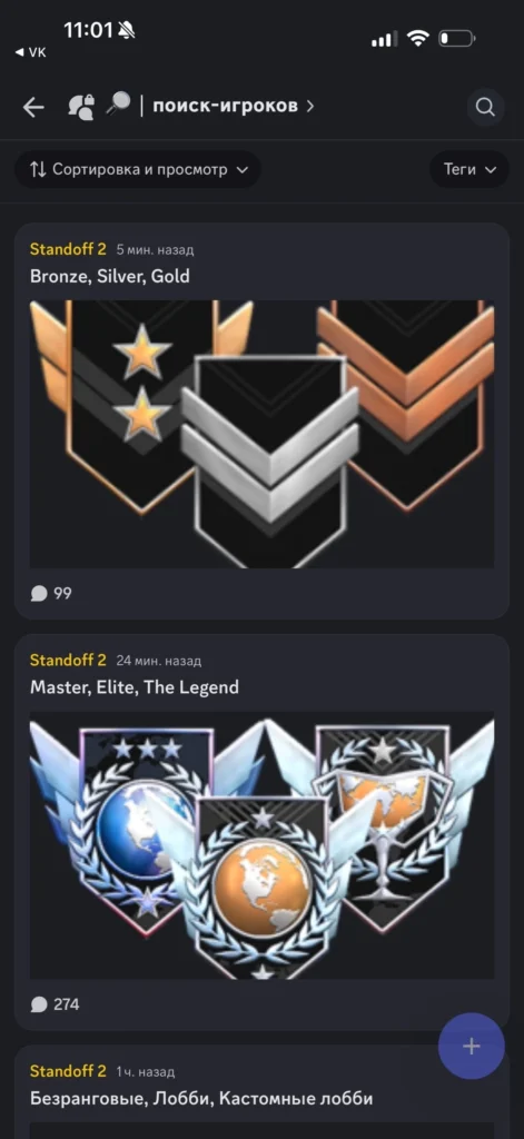 Где найти команду или тиммейта для Standoff 2: проверенные способы