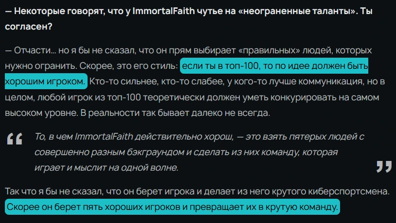 Интервью с MidOne