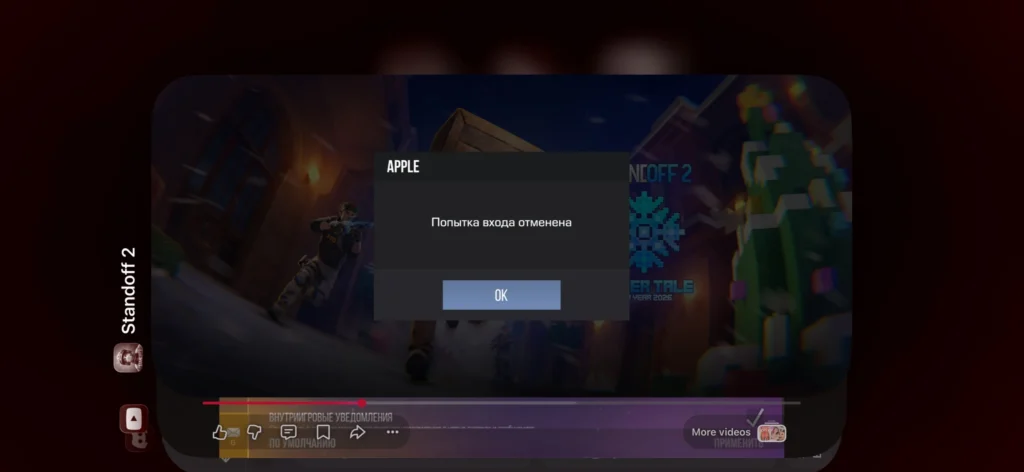 Высокий пинг в Standoff 2: как исправить и стабилизировать соединение