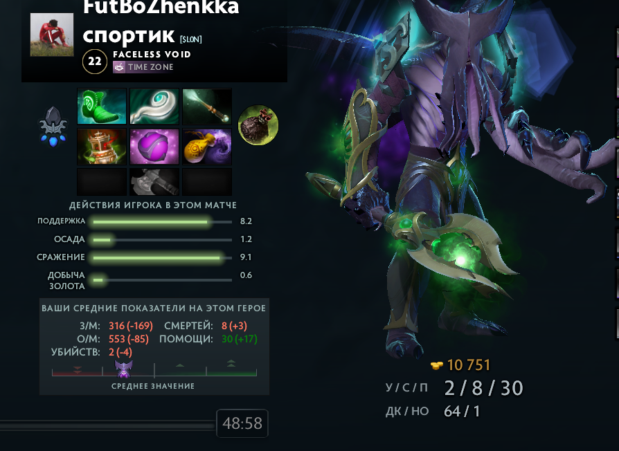 Матчмейкинг превратился в дурку