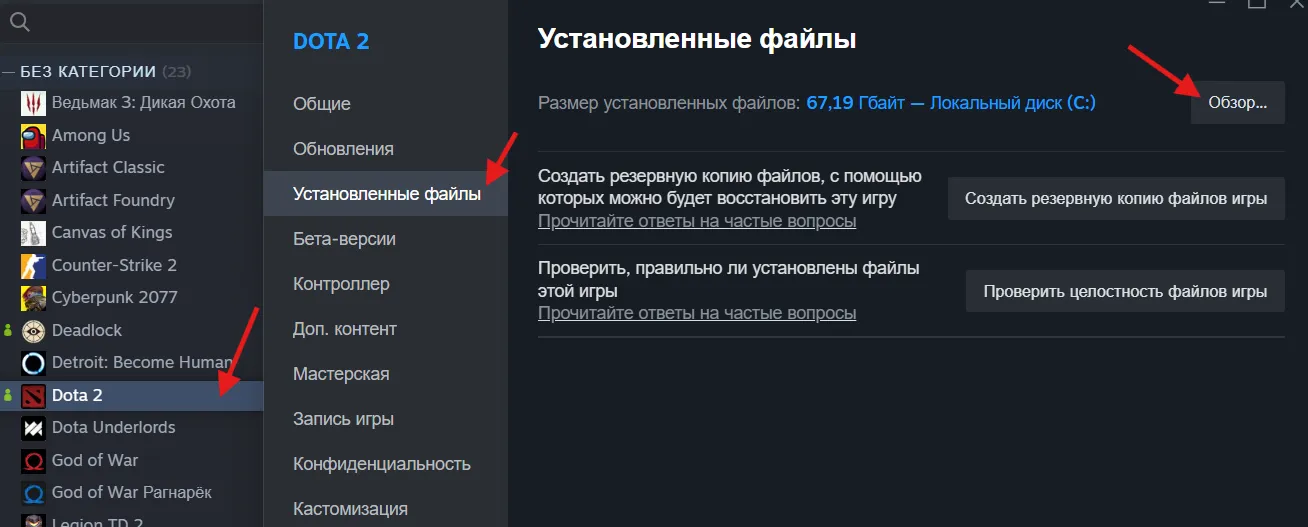 Как поменять шрифт в Dota 2