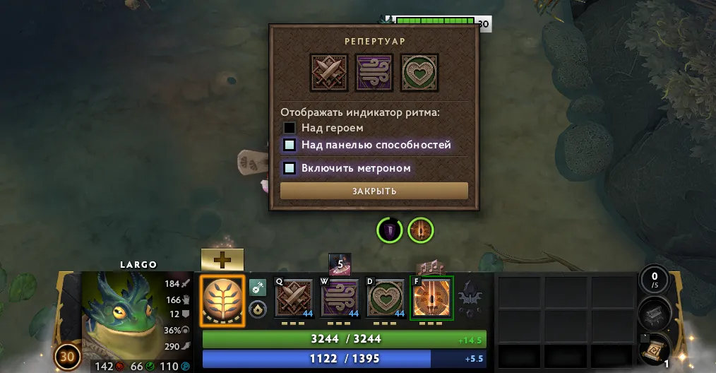 Хитрости на Ларго