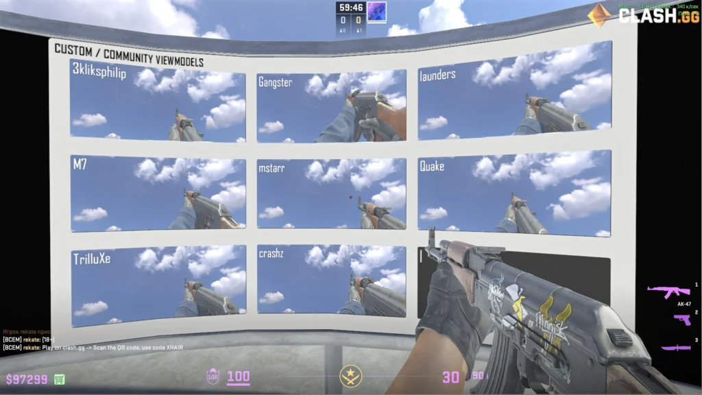 Лучшие карты для настройки прицела и рук в CS 2