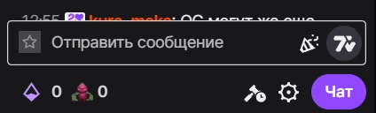 Как установить 7TV на ПК и телефон: пошаговый гайд