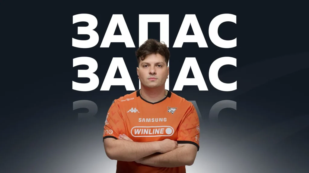 Perfecto покинул основной состав Virtus.рro