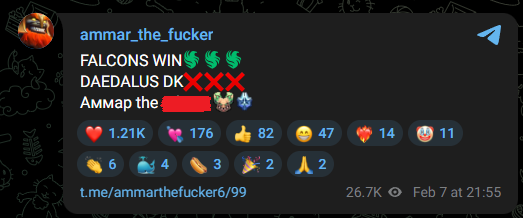 Почему мне грустно из-за телеграма Аммара