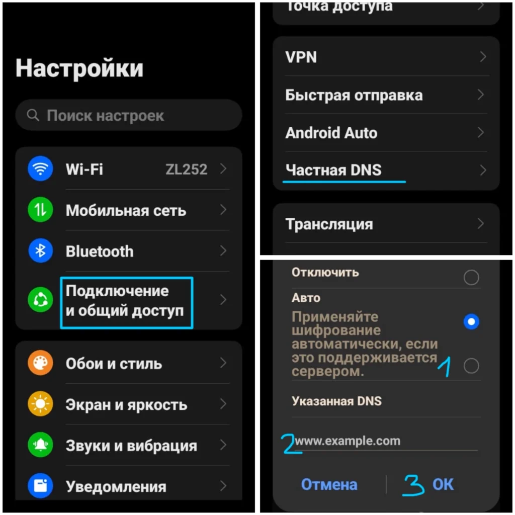 13 рабочих DNS-серверов для Brawl Stars на любой телефон