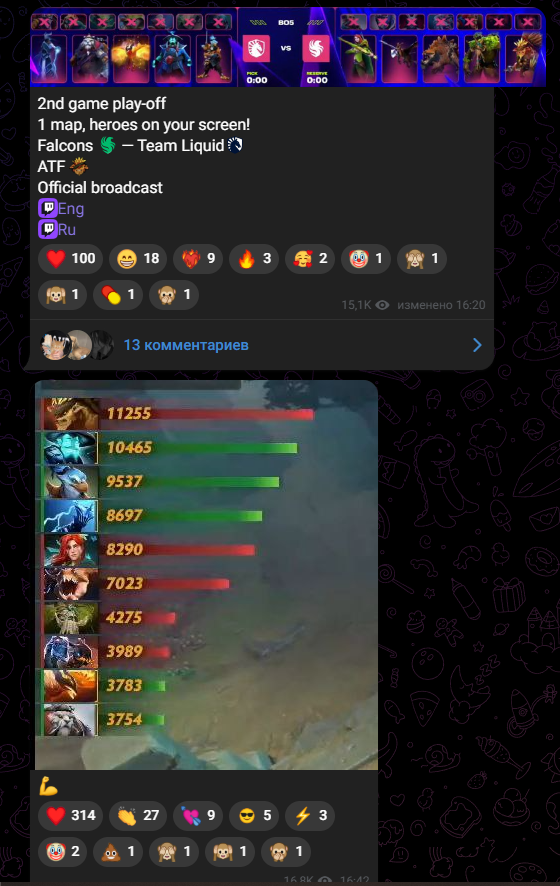 Почему мне грустно из-за телеграма Аммара