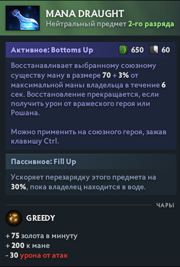 Шесть главных рандомов в современной Доте