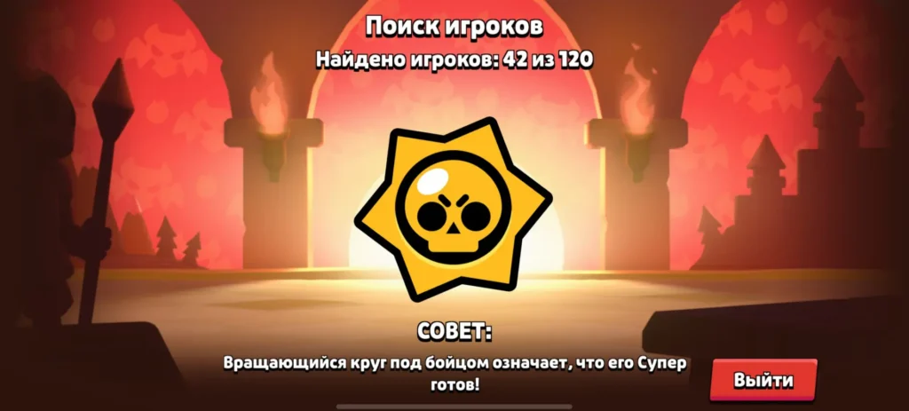Что такое Нулс в Brawl Stars: стоит ли скачивать и банят ли за это