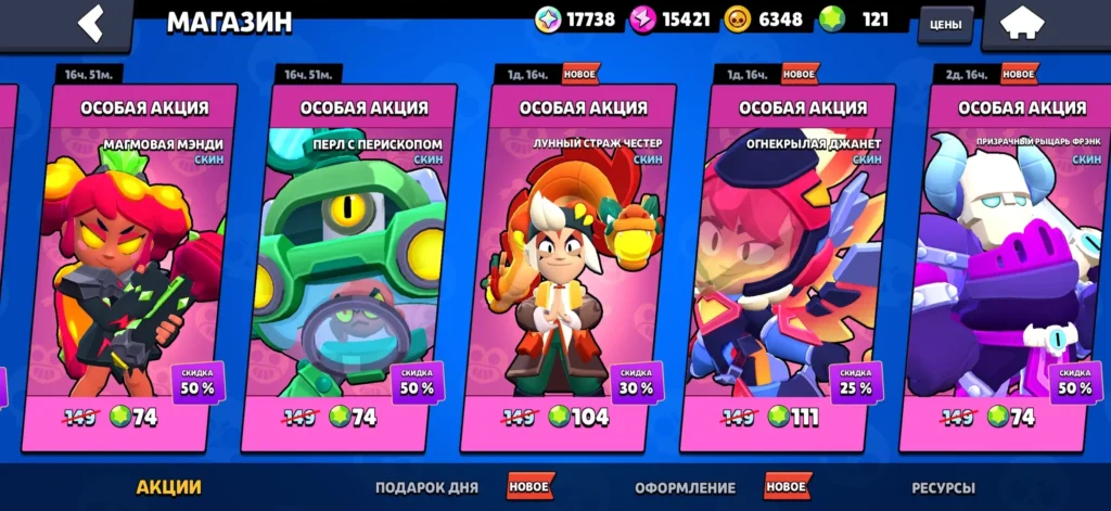 Скины в Brawl Stars: как получить и сколько стоят