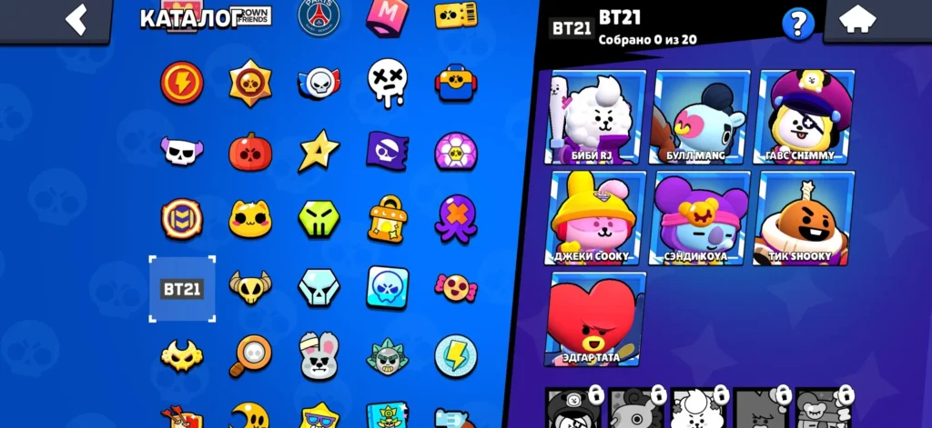 Лучшие скины в Бравл Старс: топ-20