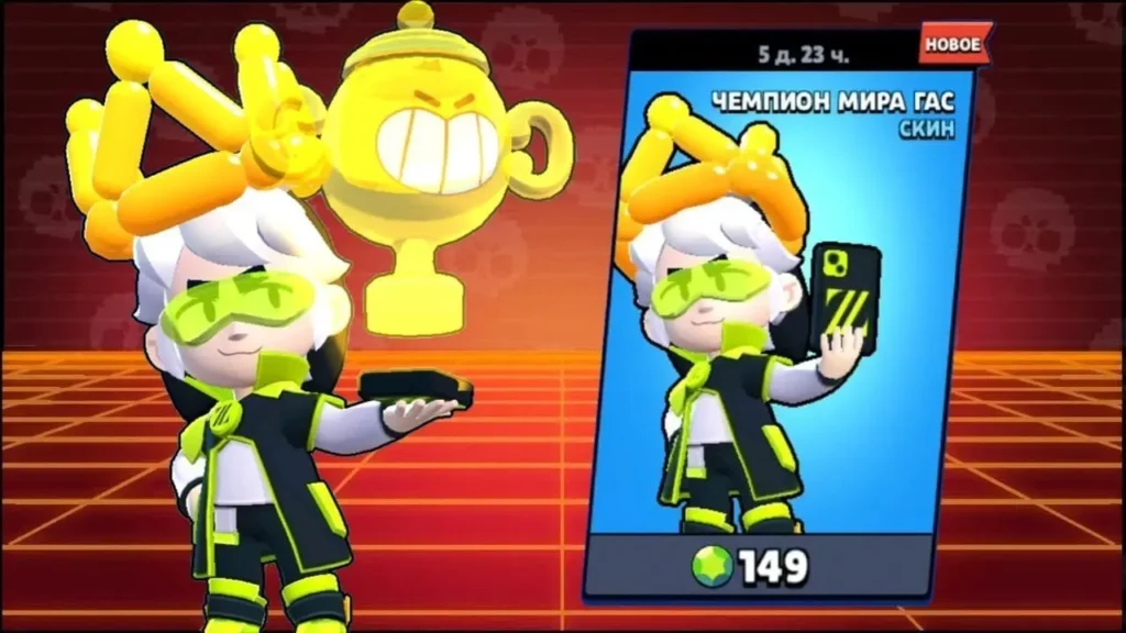 Лучшие скины в Бравл Старс: топ-20