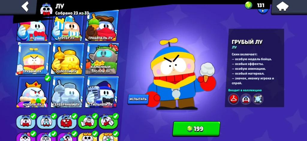 Лучшие скины в Бравл Старс: топ-20