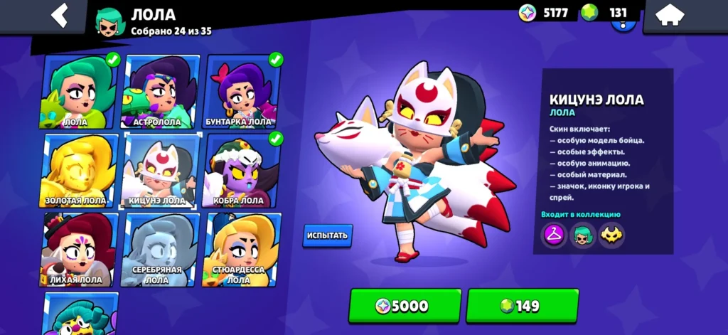 Лучшие скины в Бравл Старс: топ-20