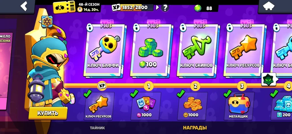 Баффи в Бравл Старс: что такое, где найти и зачем они нужны