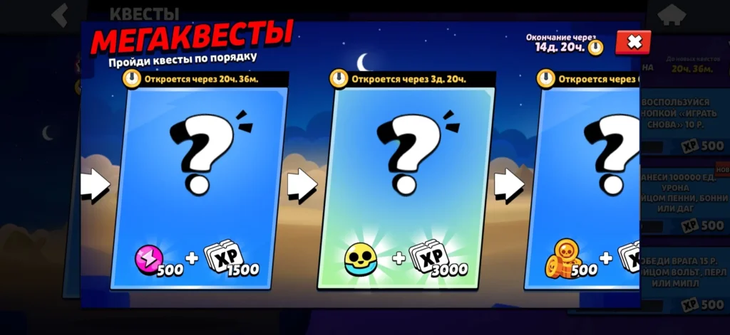 Баффи в Бравл Старс: что такое, где найти и зачем они нужны