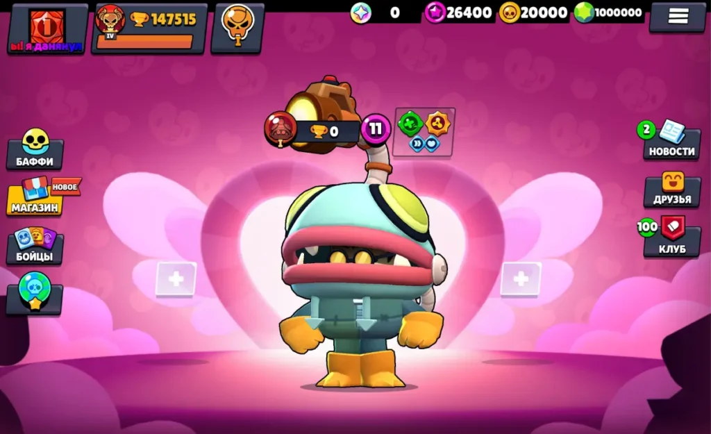 Что такое Нулс в Brawl Stars: стоит ли скачивать и банят ли за это