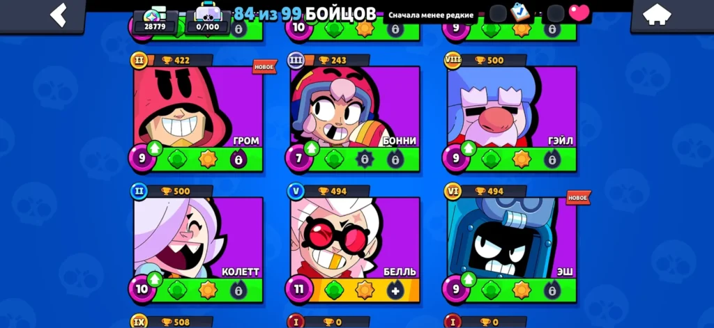 Бравл Старс: что за игра, как в нее играть и в чем ее суть