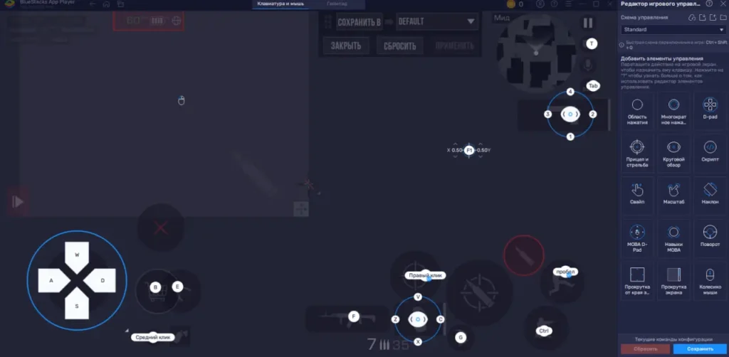 Как играть в Стандофф 2 на ПК