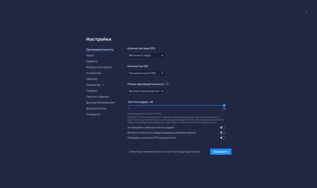Как играть в Стандофф 2 на ПК