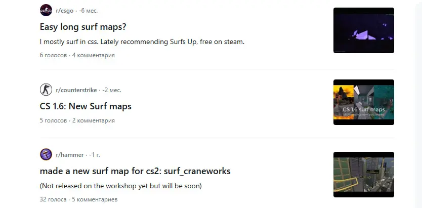 Что такое surf в CS 2 и где найти лучшие сервера для серфа