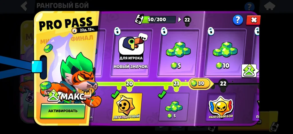 Как бесплатно получить кристаллы в Brawl Stars