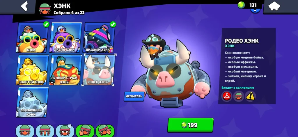 Лучшие скины в Бравл Старс: топ-20