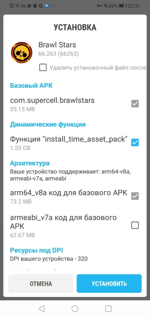 Почему Brawl Stars нет в Google Play: причины