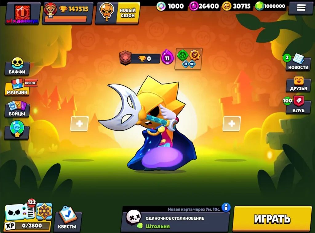 Что такое Нулс в Brawl Stars: стоит ли скачивать и банят ли за это