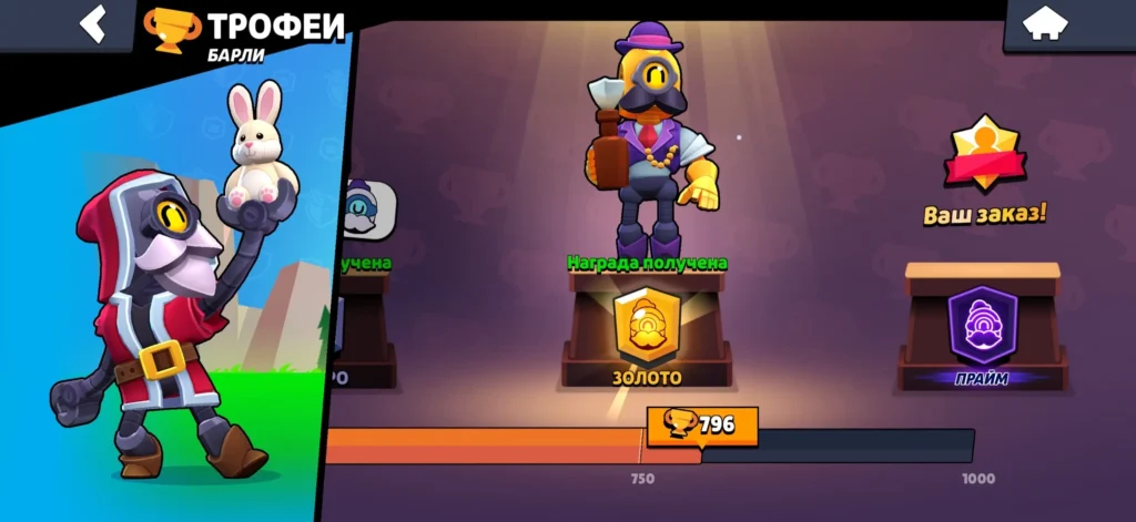 Бравл Старс: что за игра, как в нее играть и в чем ее суть