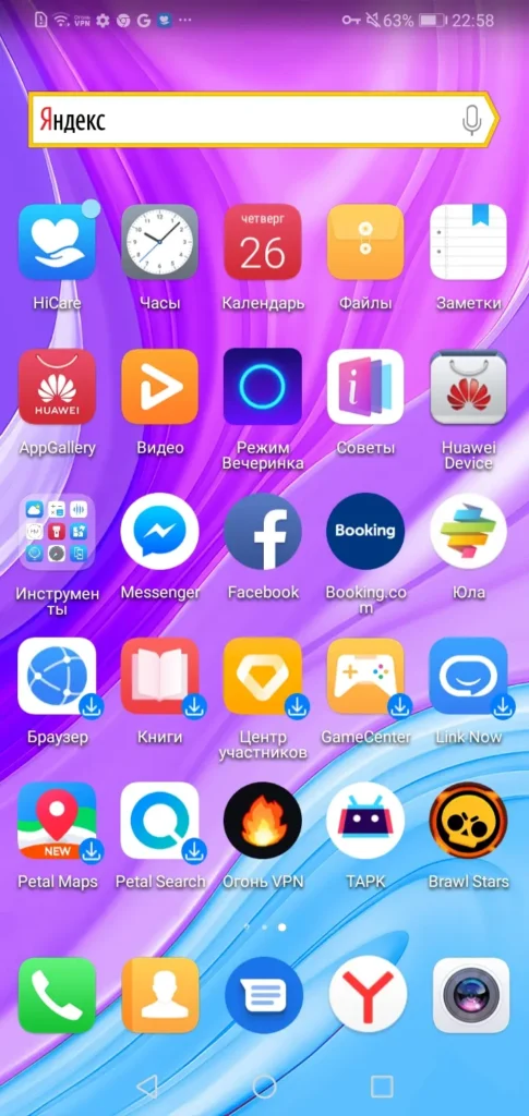 Почему Brawl Stars нет в Google Play: причины