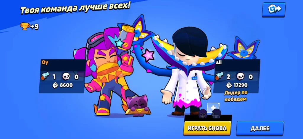 Бравл Старс: что за игра, как в нее играть и в чем ее суть