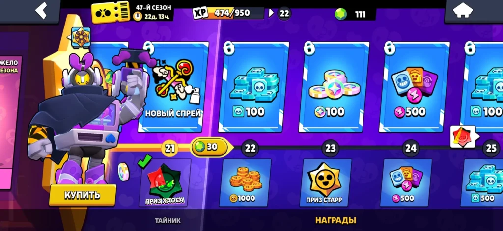 Бравл Старс: что за игра, как в нее играть и в чем ее суть