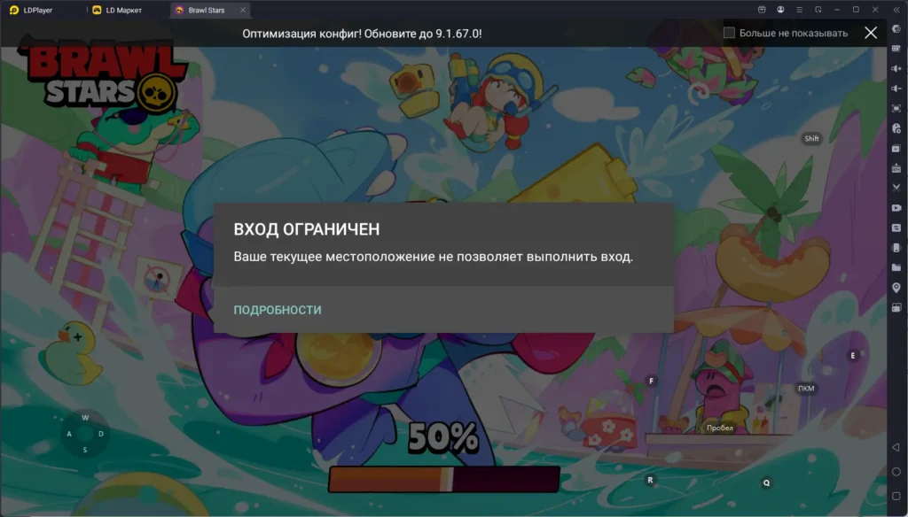 Как скачать и играть в Brawl Stars на ПК