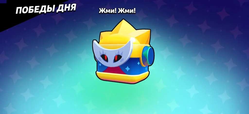 Как сразу разблокировать Сириуса в обновлении Brawl Stars