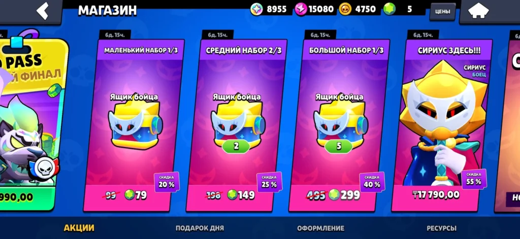 Как сразу разблокировать Сириуса в обновлении Brawl Stars