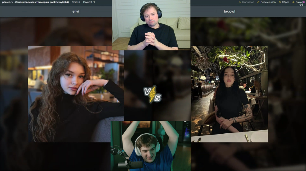 Андрей Гайдулян выбрал ELLVI самой красивой стримершей на Twitch ...