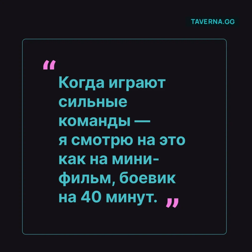 Нас всего 8-10 человек на весь мир: интервью с обсервером студии Paragon Events