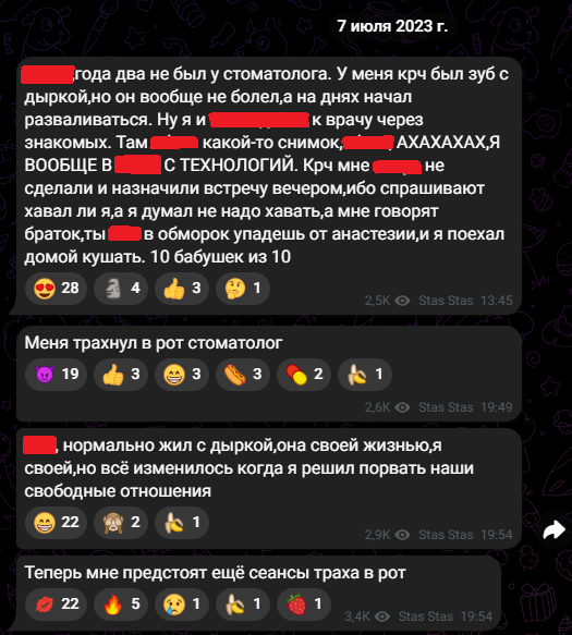 Почему мне грустно из-за телеграма Аммара