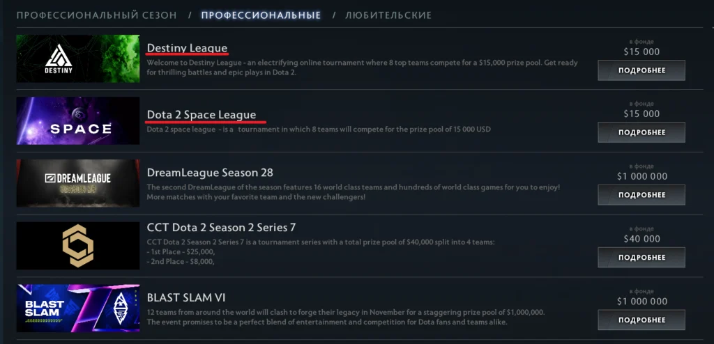 Что Valve должна убрать из Доты в &laquo;Весенней чистке&raquo;? Есть 3 явных кандидата