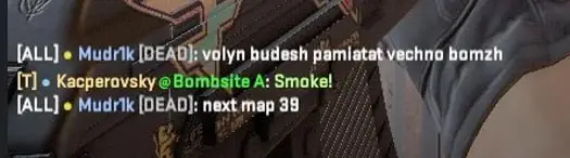 Сообщения Мудрика