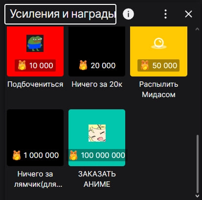 Как включить и настроить баллы канала на Твиче: гайд