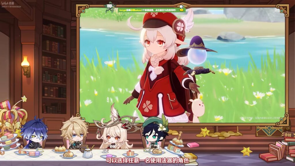 Стрим разработчиков 6.4 Genshin Impact - промокоды, баннеры, дата