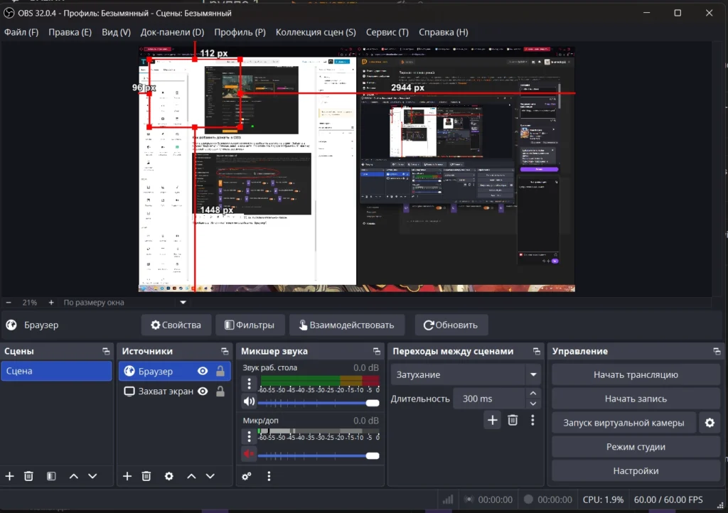Как включить и настроить донаты на своем Твиче