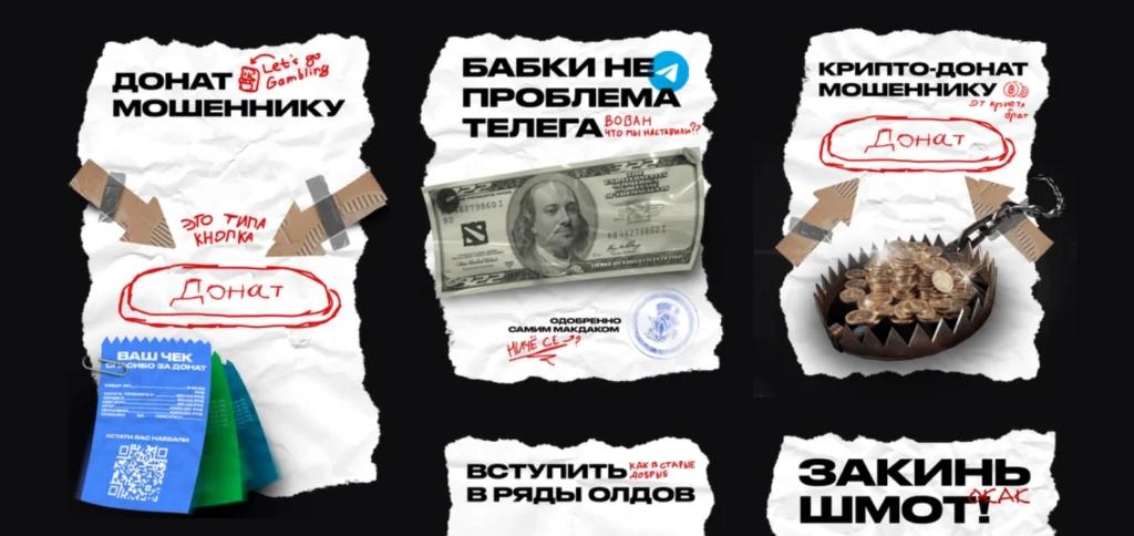 Как отправить донат на Твиче любимому стримеру