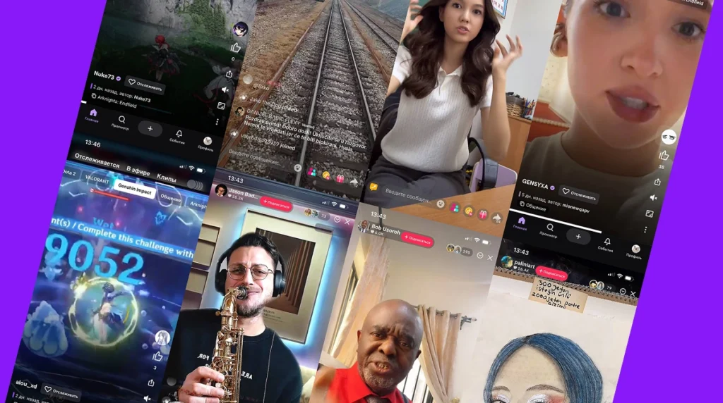 Как запустить стрим на Твиче с телефона: пошаговый гайд