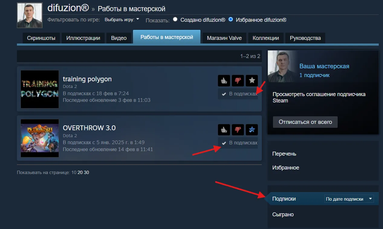 Кастомки в Dota 2, гайд: как играть, где найти и как удалить