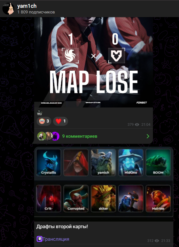 Почему мне грустно из-за телеграма Аммара